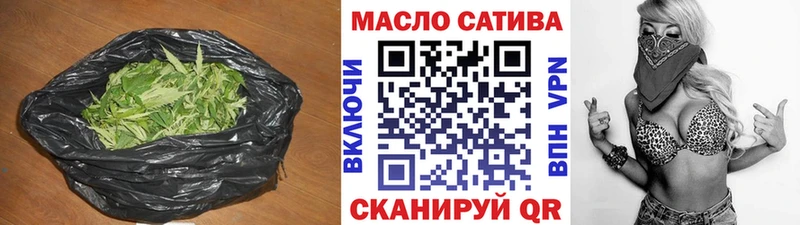 Дистиллят ТГК THC oil  Котовск 