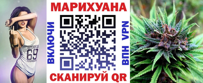 Конопля индика  Котовск 