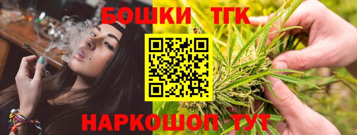 МАРИХУАНА гибрид  МАРИХУАНА семена  Вход с VPN  Бошки Шишки LSD WEED  Котовск 